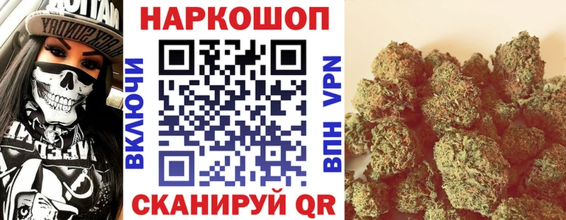 Наркошоп купить Каннабис СОЛЬ Меф мяу мяу COCAIN Инза
