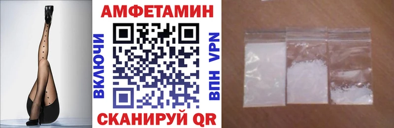 Купить закладки  Инза  Амфетамин Premium 