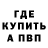Бутират вода Marci Marci