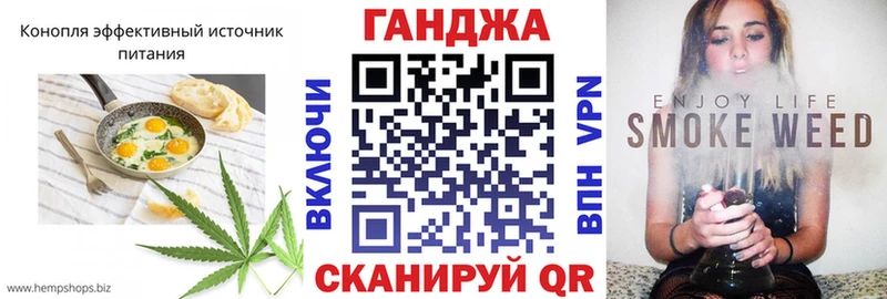 Купить  Инза  Cannafood конопля 