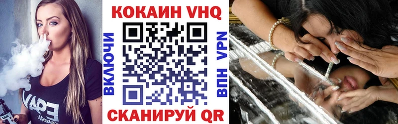 COCAIN Fish Scale  Купить где  Инза 