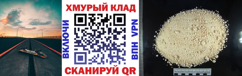 Героин белый Инза