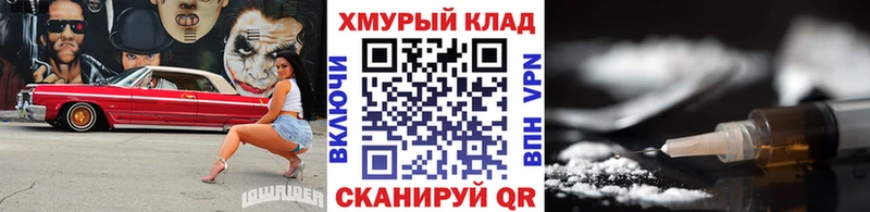 Купить где  Инза  Героин афганец 