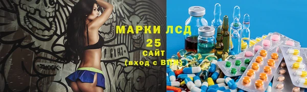 бошки Куйбышев
