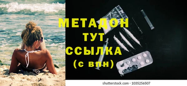 бошки Куйбышев