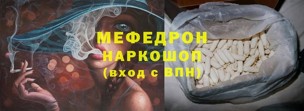 экстази Кукмор