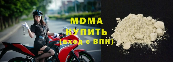 бошки Куйбышев