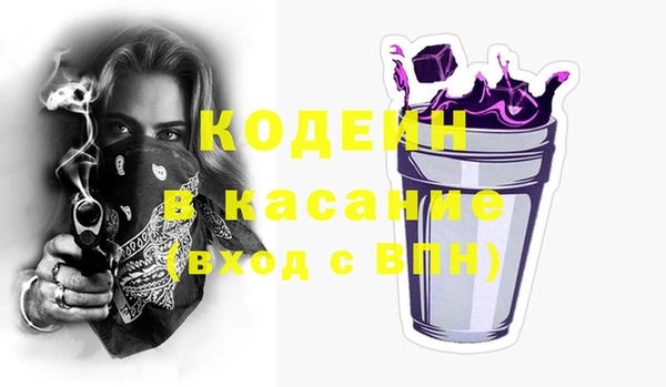 бошки Куйбышев