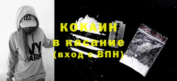 бошки Куйбышев