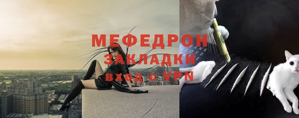 бошки Куйбышев