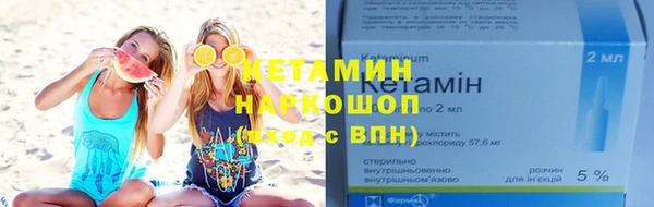 экстази Кукмор