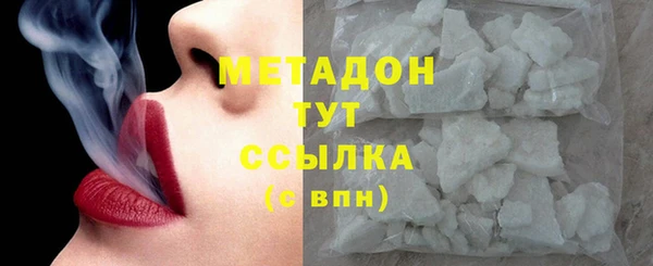 бошки Куйбышев