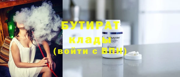 PSILOCYBIN Кулебаки