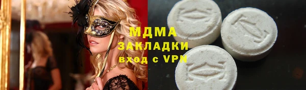 бошки Куйбышев