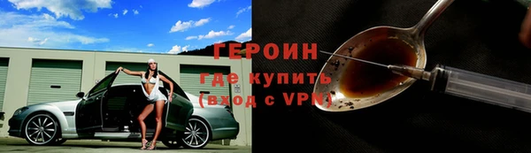 бошки Куйбышев