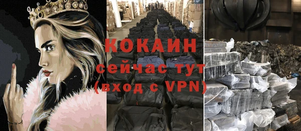 экстази Кукмор