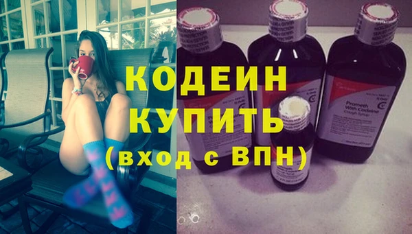 экстази Кукмор
