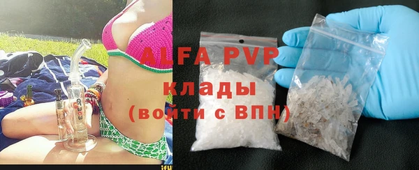 бошки Куйбышев