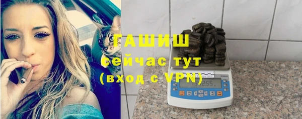 бошки Куйбышев