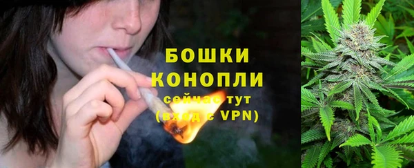 бошки Куйбышев