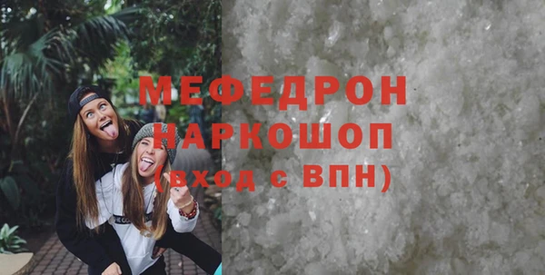 PSILOCYBIN Кулебаки