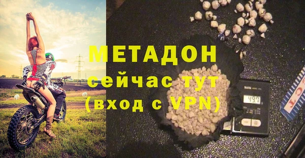 бошки Куйбышев