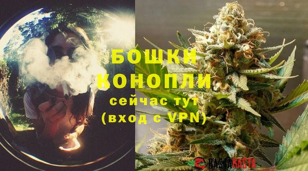 бошки Куйбышев