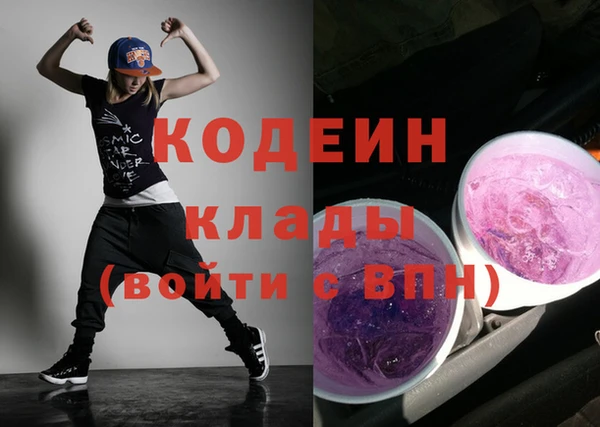 экстази Кукмор