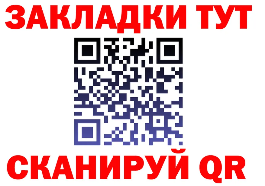 ГАШ Изолятор рабочий сайт площадка МЕГА Инза