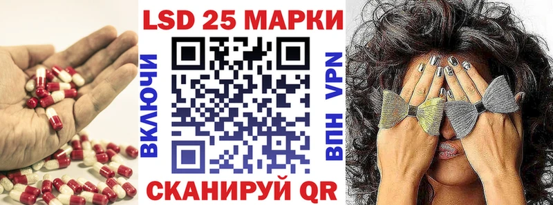 LSD-25 экстази ecstasy  Купить где  Инза 