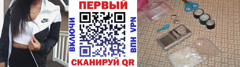Первитин кристалл  Купить где  Инза 