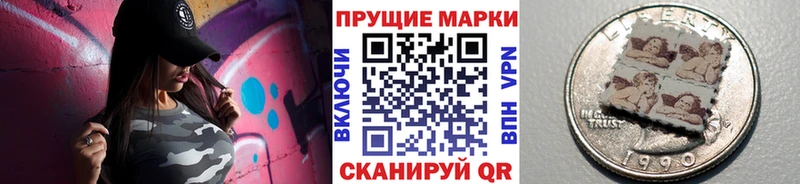 Купить  Инза  Марки 25I-NBOMe 1,5мг 