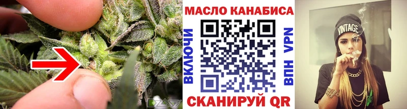 Купить где  Инза  ТГК концентрат 